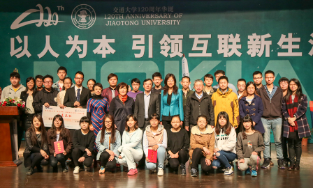 新闻稿图片4.png
