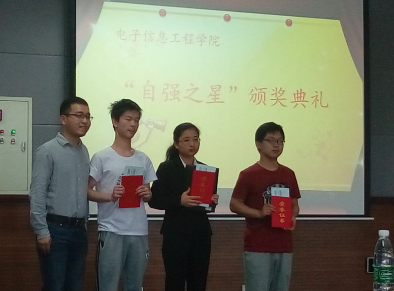 “自强之星”颁奖典礼2.jpg