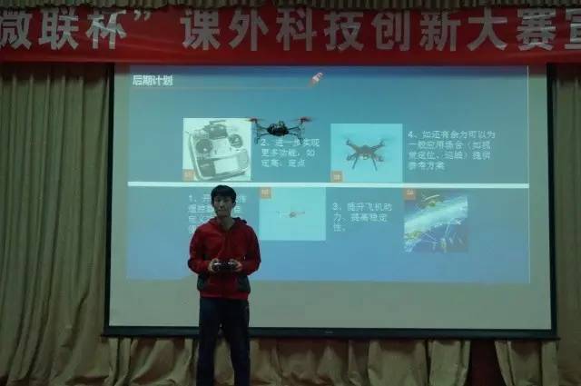 吴昊衍同学.jpg 吴昊衍同学.jpg