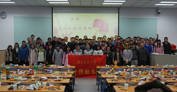 联欢会合影_副本.jpg