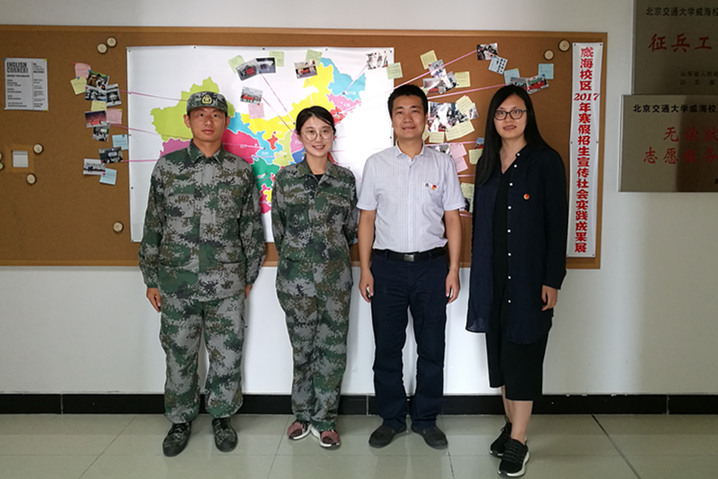 与学生工作交流_副本.jpg