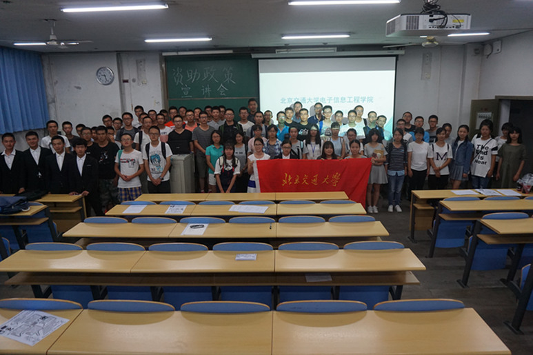 宣讲会3_副本.jpg