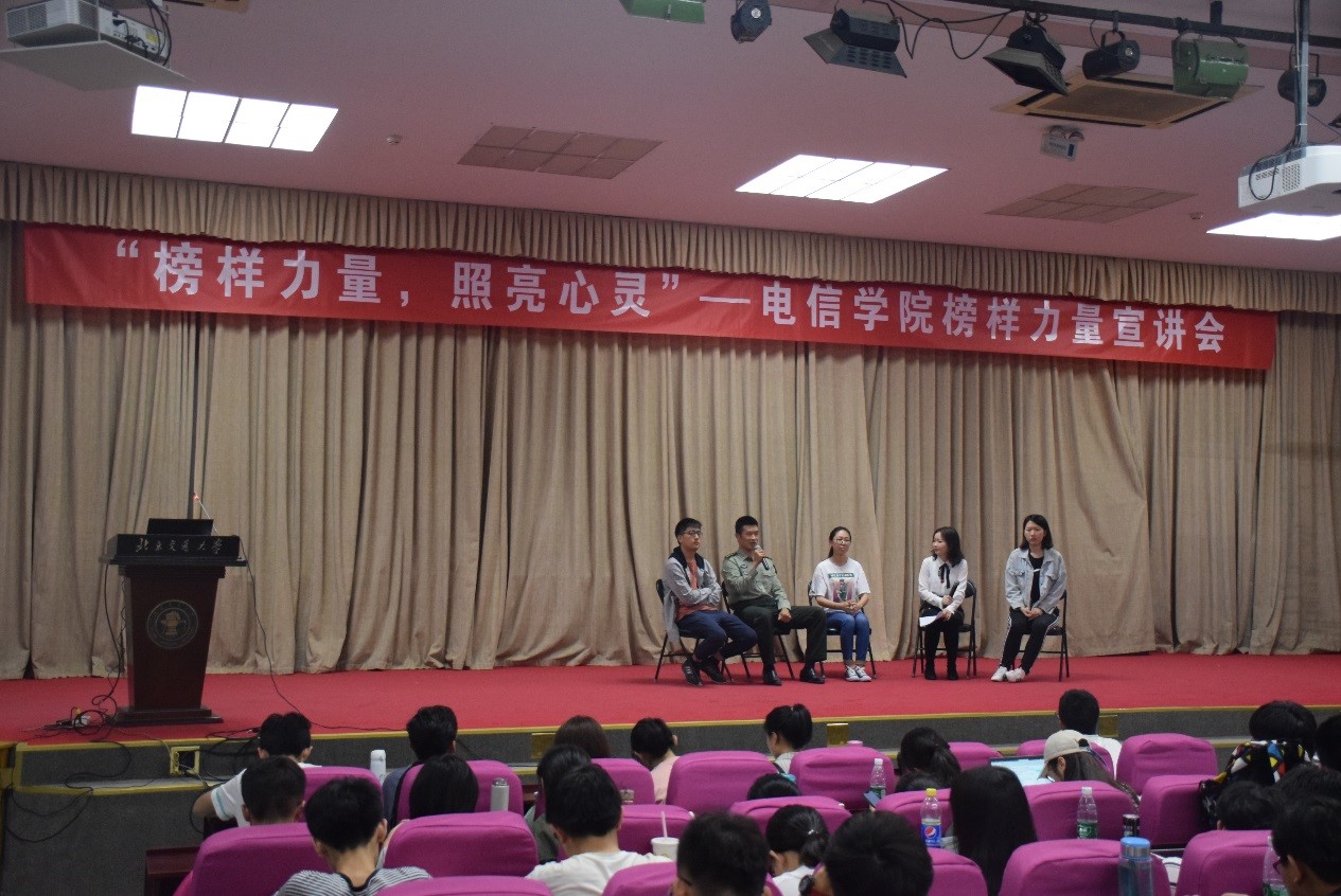 榜样 1.jpg