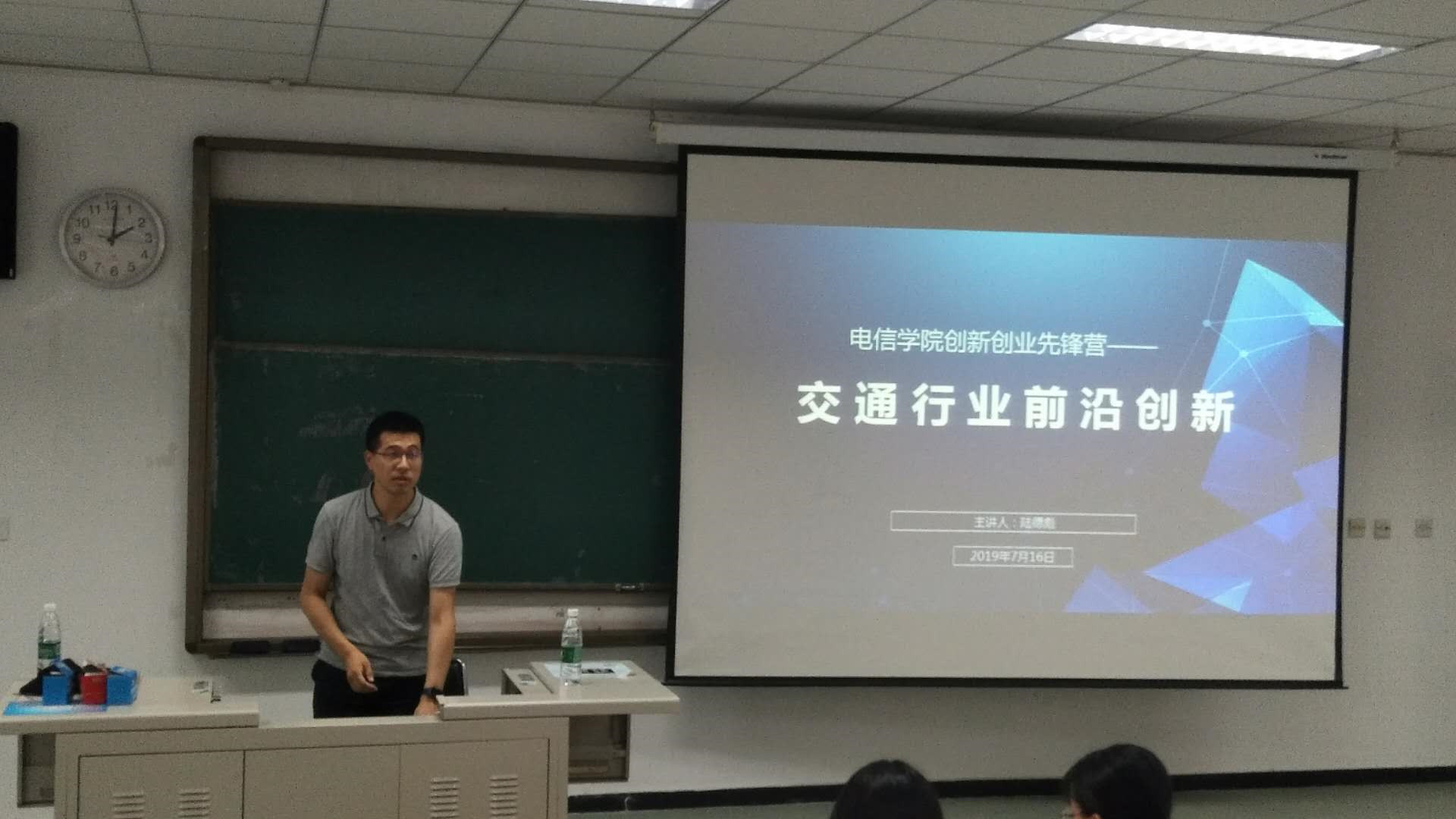 交通行业前沿创新（1）.jpg