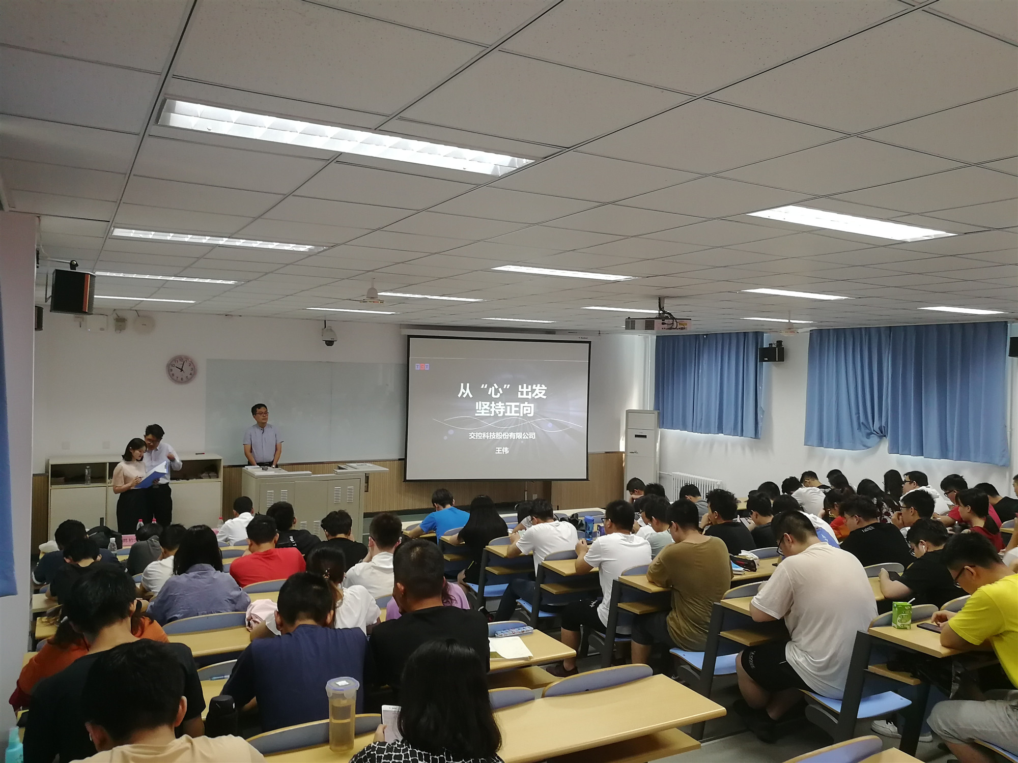 城市轨道交通技术的创新与发展（2）.jpg