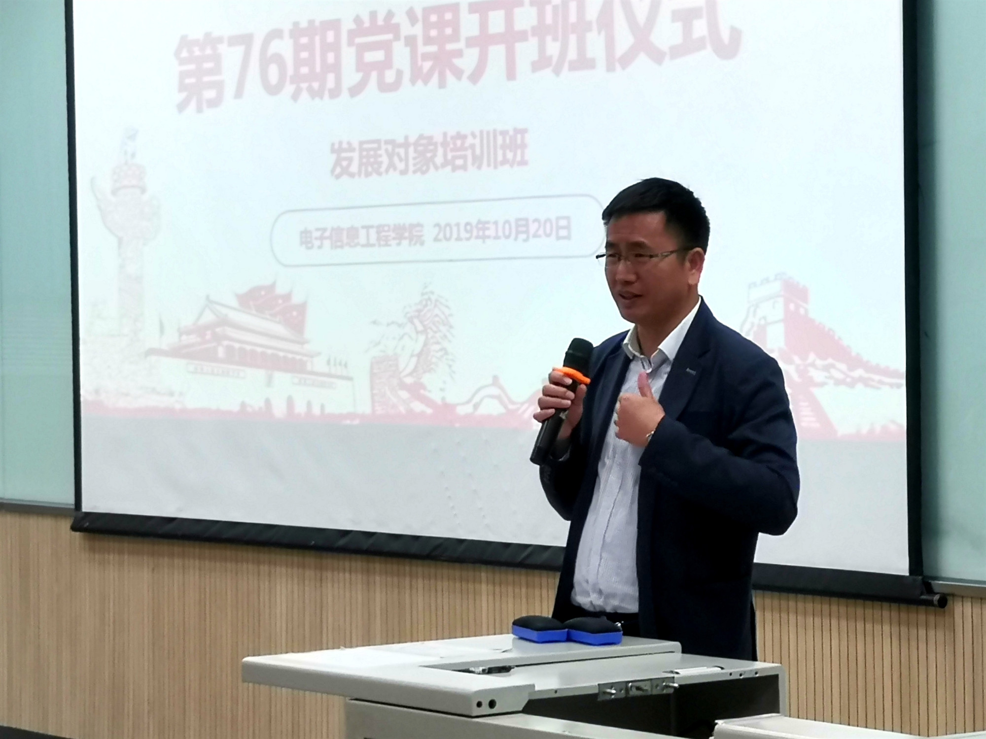 开班仪式-2.jpg