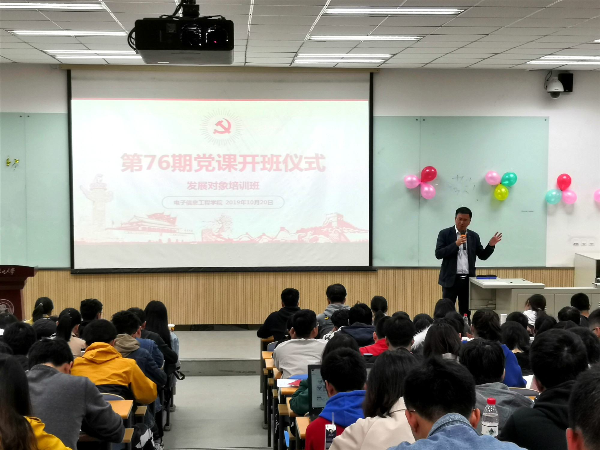 开班仪式-1.jpg