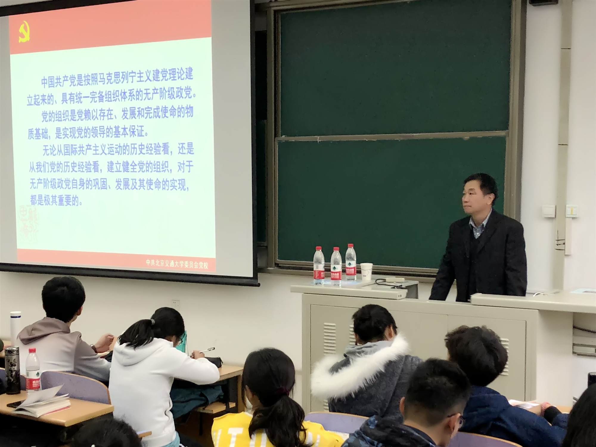 党课-1.jpg