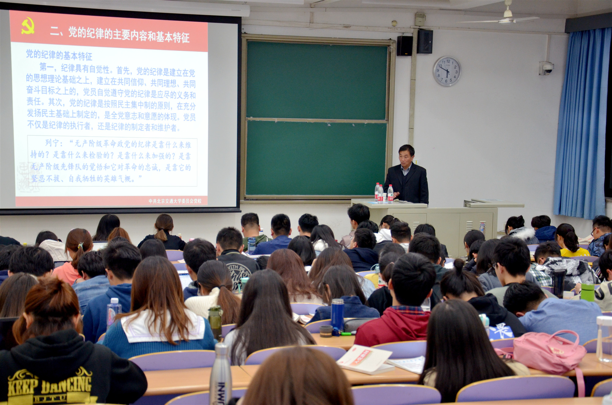 党课-2.JPG