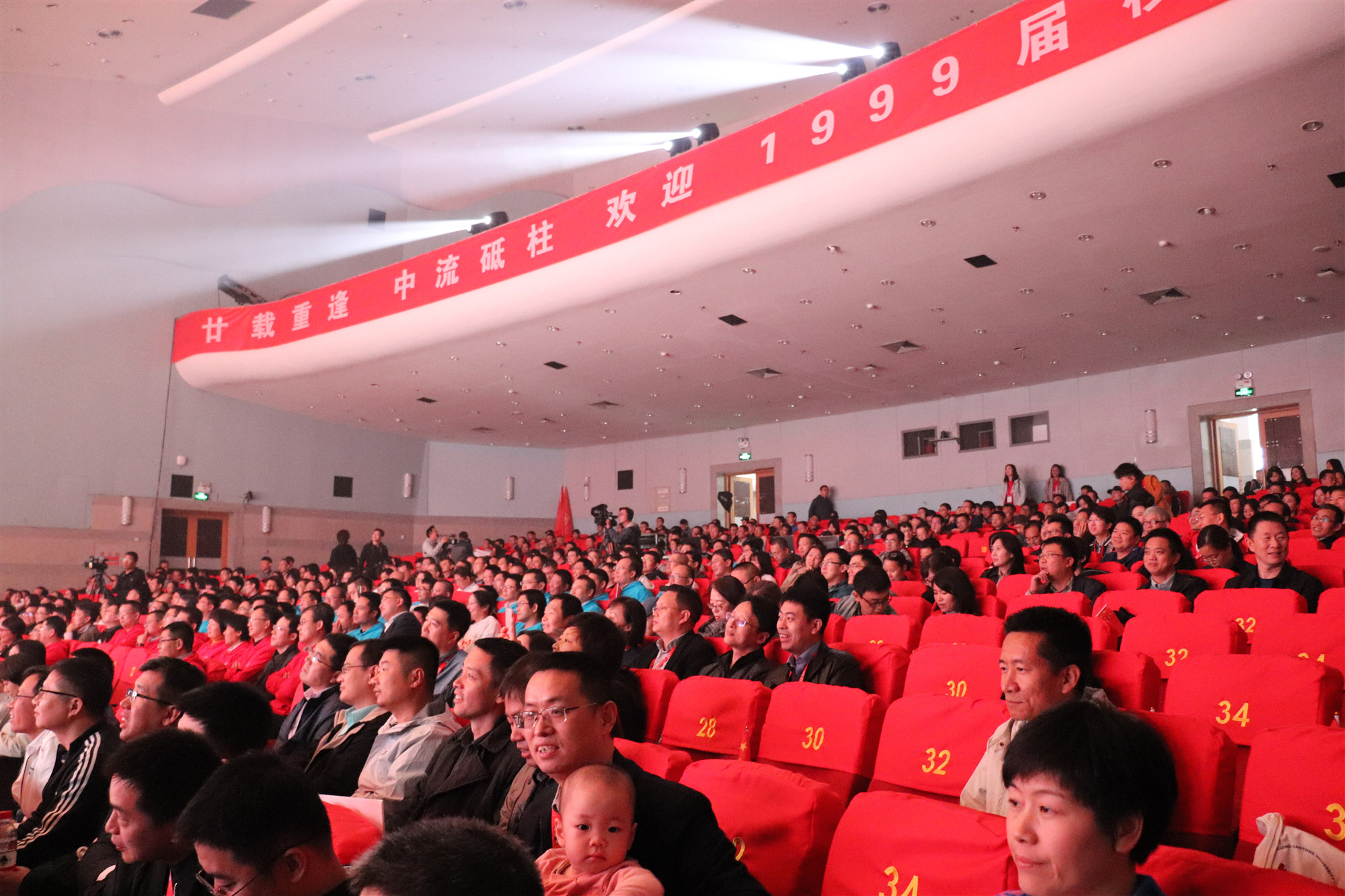 2、99届返校庆祝大会（2）.JPG
