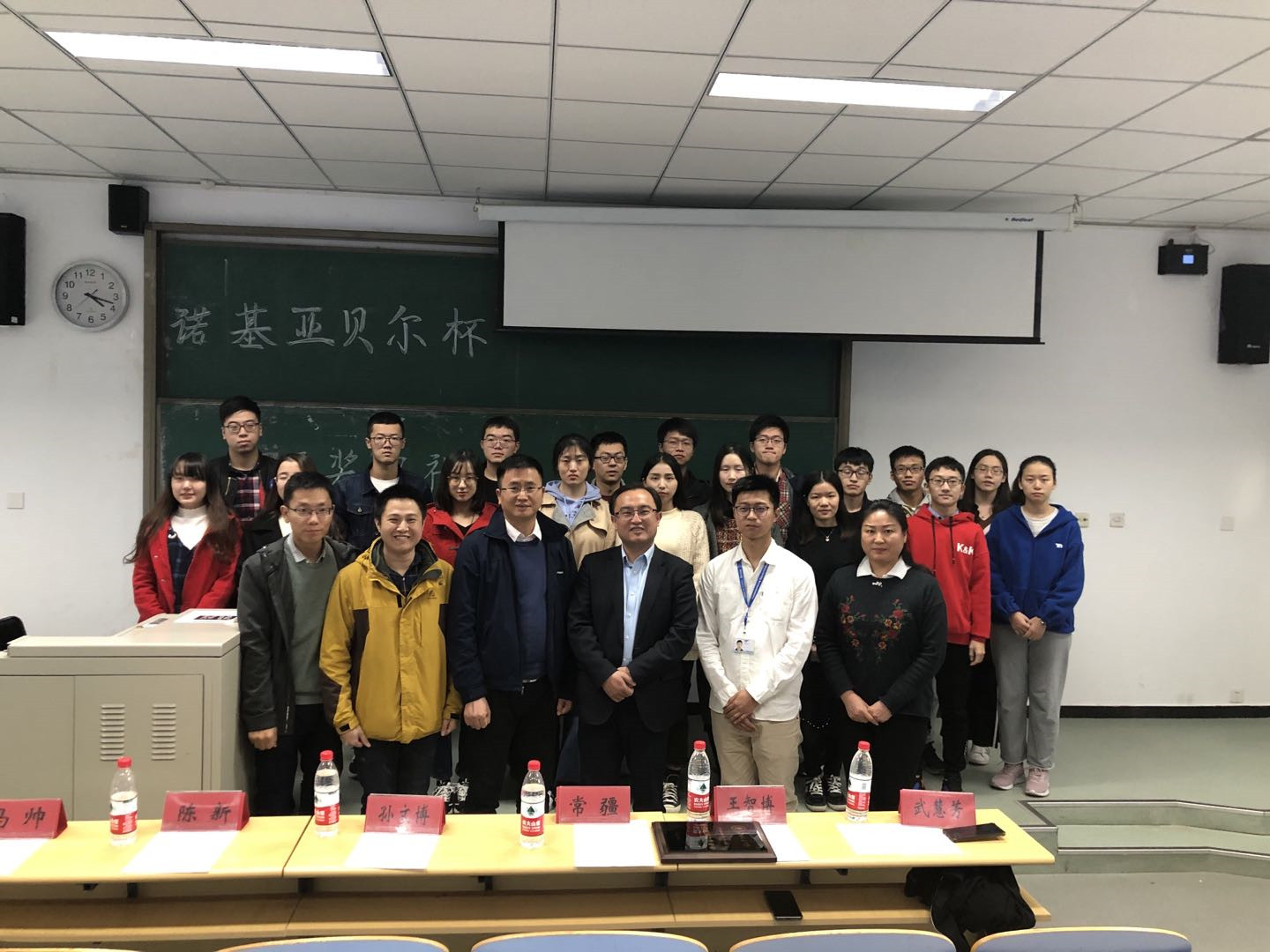 集体合照.jpg