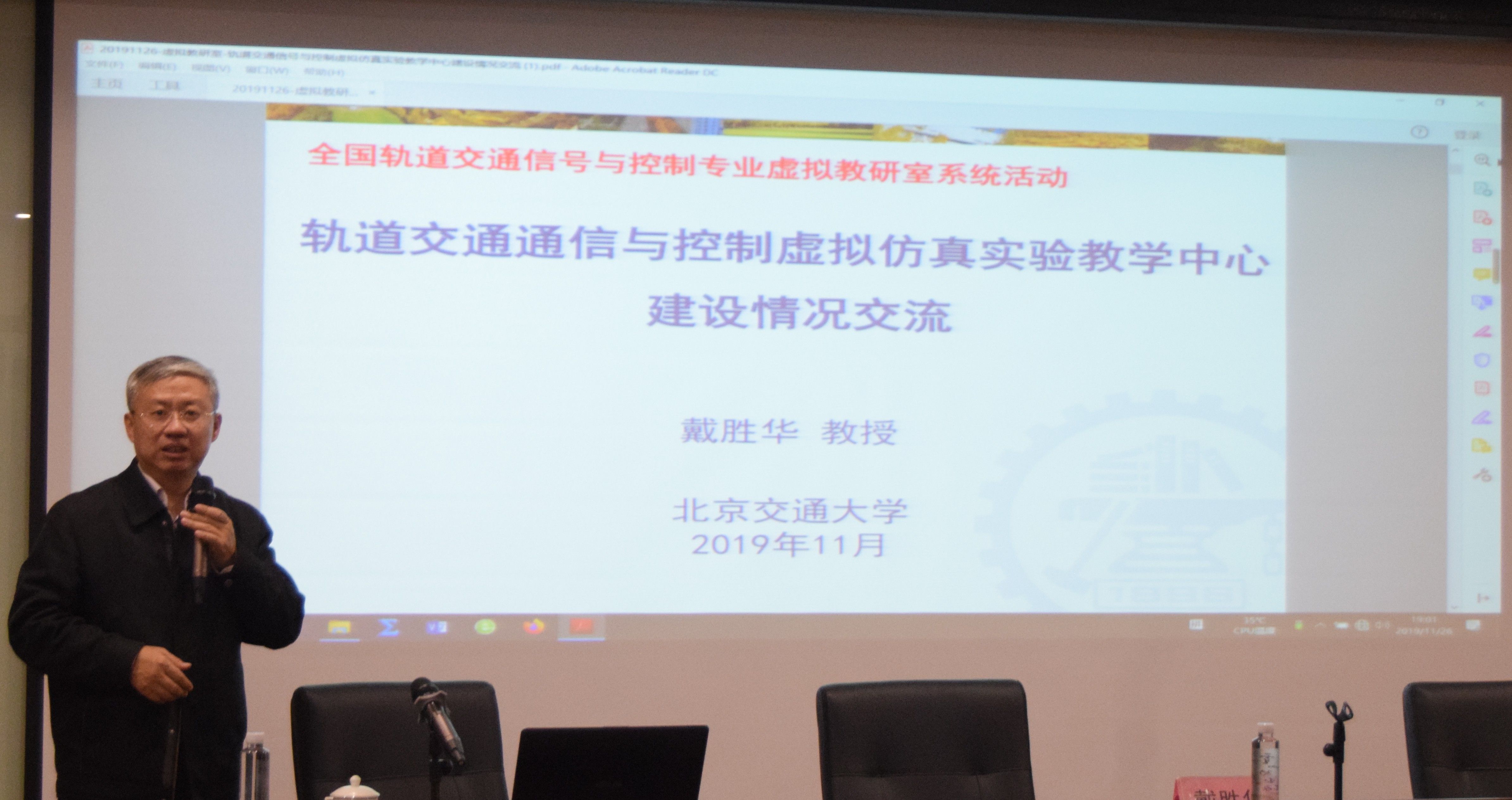 20191128-中心前往南信大滨江学院开展虚拟教研室系列活动-1(1).jpg